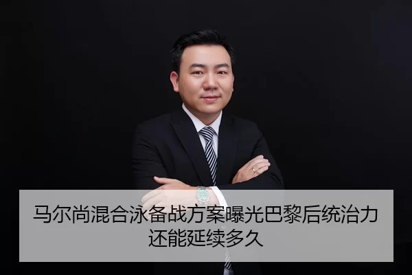 ma-er-shang-hun-he-yong-bei-zhan-fang-an-bao-guang-ba-li-hou-tong-zhi-li-hai-neng-yan-xu-duo-jiu-2-965.jpg