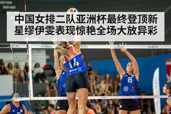 volleyball spike action